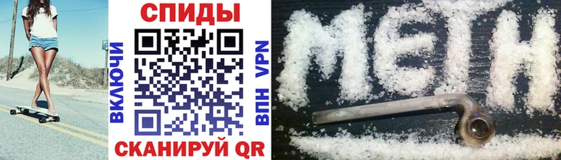 Amphetamine Premium  Пятигорск 