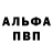 АМФЕТАМИН 98% Sanami Sai