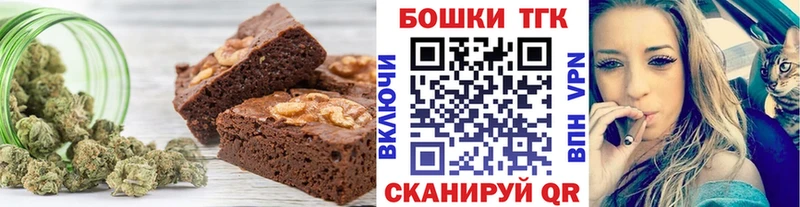 ссылка на мегу зеркало  Пятигорск  Cannafood конопля 