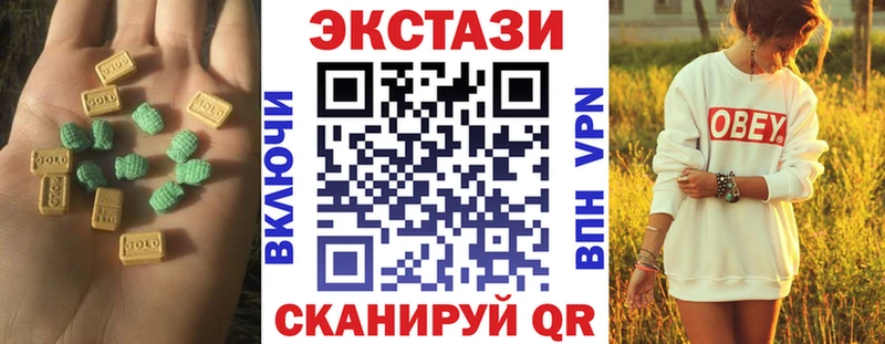 omg вход  Пятигорск  ЭКСТАЗИ 99% 