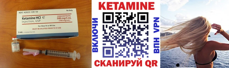 КЕТАМИН VHQ  хочу наркоту  Пятигорск 