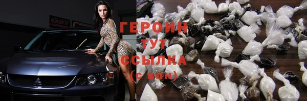 стафф Зеленокумск