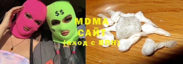 MDMA Зеленодольск