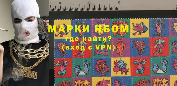 MDMA Зеленодольск