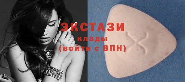 стафф Зеленокумск