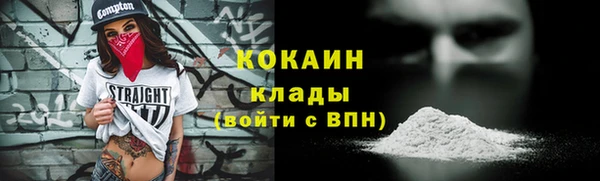 MDMA Зеленодольск