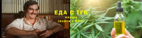 MDMA Зеленодольск