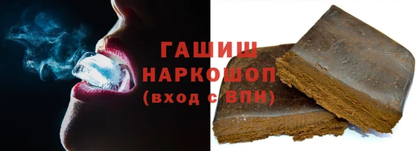 кокаин премиум Зерноград