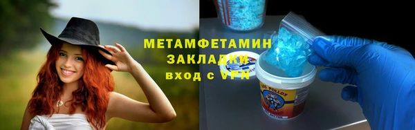 MDMA Зеленодольск