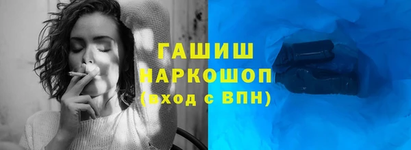 крисы Усинск