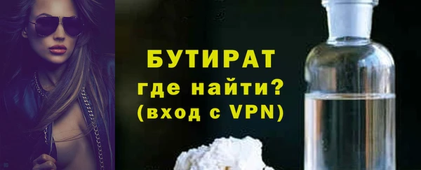 гашиш Усолье-Сибирское