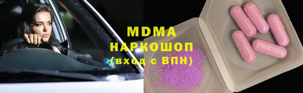 стафф Зеленокумск