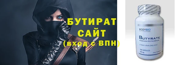 стафф Зеленокумск