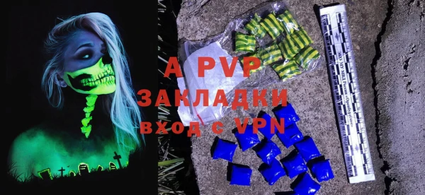 кокаин премиум Зерноград