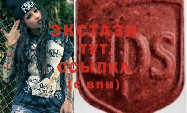 гашишное масло Усмань
