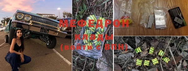 стафф Зеленокумск