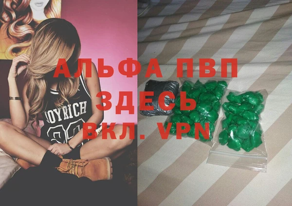 кокаин премиум Зерноград
