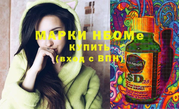 MDMA Зеленодольск