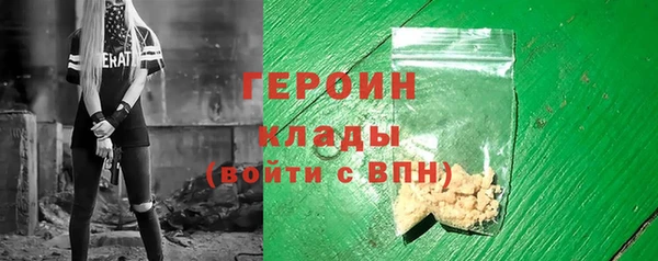 MDMA Зеленодольск