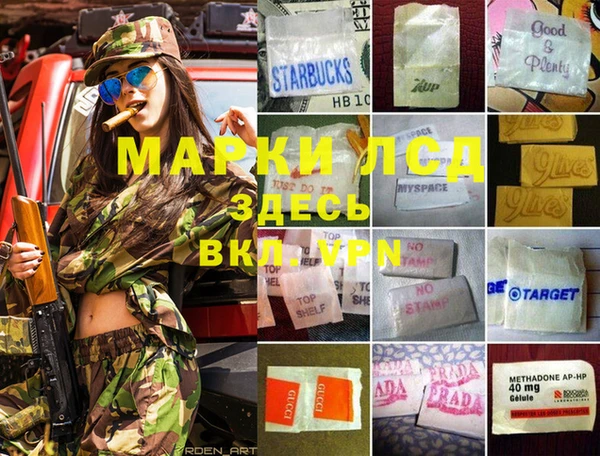 MDMA Зеленодольск