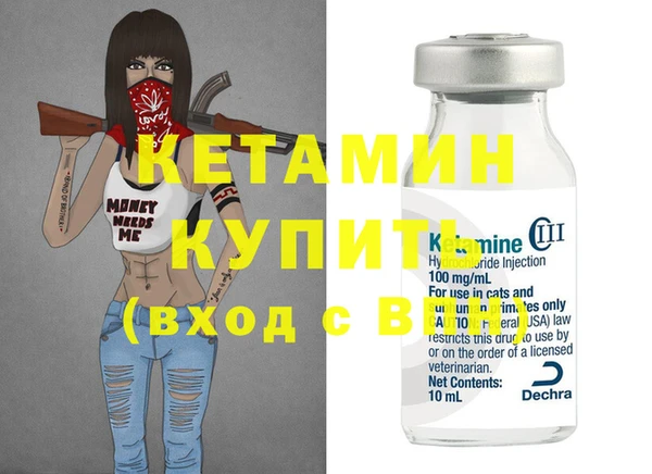 стафф Зеленокумск