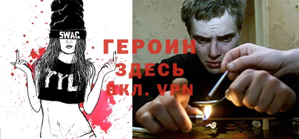 стафф Зеленокумск