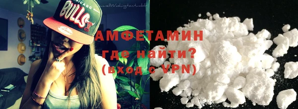 MDMA Зеленодольск