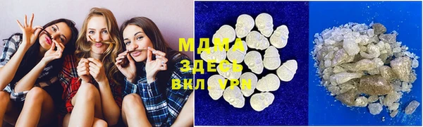 MDMA Зеленодольск