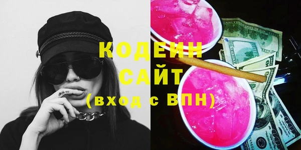 MDMA Зеленодольск