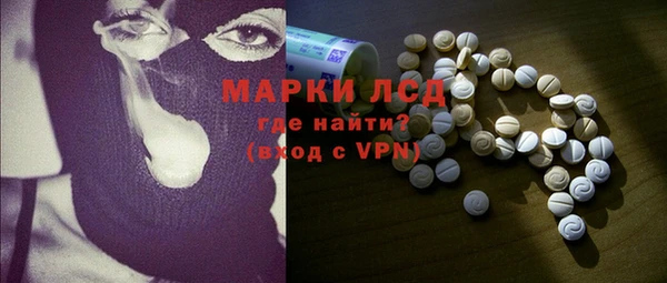 MDMA Зеленодольск