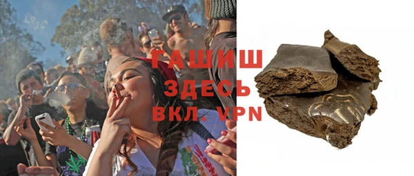 кокаин премиум Зерноград