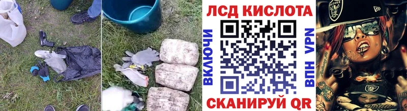 Лсд 25 экстази ecstasy  закладки  Пятигорск 
