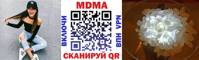 МДМА молли  купить наркоту  Пятигорск 