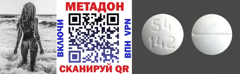 где найти   omg ссылки  Метадон methadone  Пятигорск 