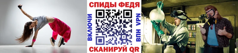 Метамфетамин Methamphetamine  МЕГА ТОР  Пятигорск  где купить наркотик 
