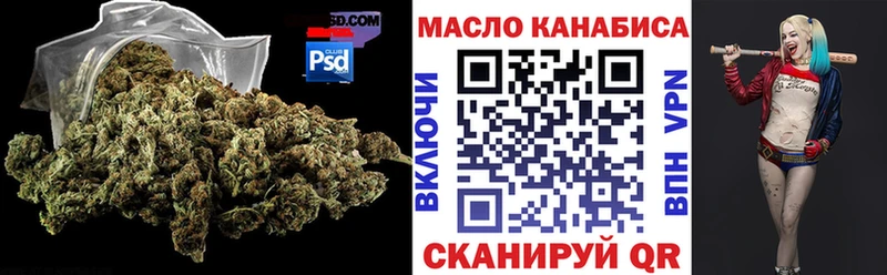 Дистиллят ТГК концентрат  блэк спрут ONION  Пятигорск  магазин продажи  