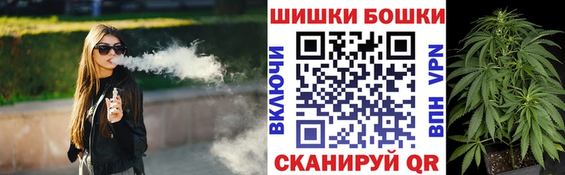 Шишки марихуана SATIVA & INDICA  ссылка на мегу онион  Пятигорск 